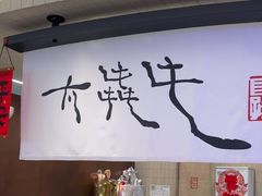 -太犇牛手作茶铺(江北虹悦城店)