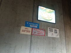 -西塔老太太泥炉烤肉(望京一店)