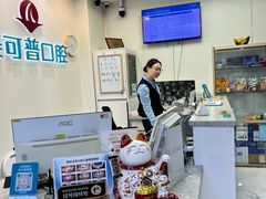 -美可普口腔医院(东街分店)
