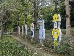 -牛岗山公园