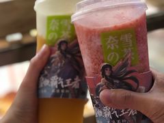 -奈雪的茶(湖滨银泰in77C区PRO店)