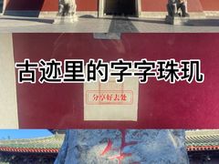 -开封府