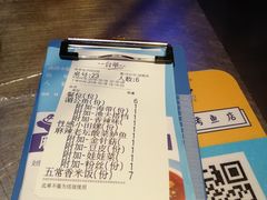 账单-鱼库·不仅是一家烤鱼店(车公庙店)