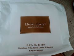 -布歌东京(清河万象汇店)