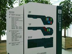 -天津市环湖医院