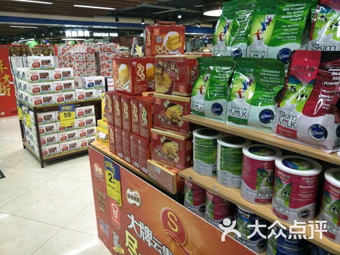 沃美超市-图片-三亚购物-大众点评网