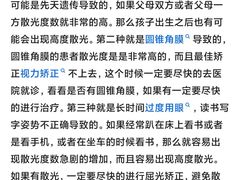 -罗伯特眼镜·蔡司官方授权(前海桂湾店)