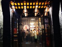 门面-北平食府·北京烤鸭(北京西站六里桥店)