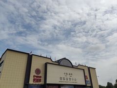 -黑龙江公园