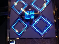 -唱客美食KTV量贩(日新路店)