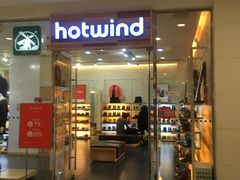 -hotwind热风(悠唐店)