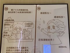 -黑马眼科·近视手术