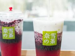 -奈雪的茶(观前街店)