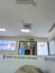 -苗院长皮肤管理中心