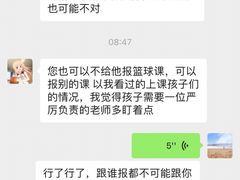 -东方启明星篮球培训(天坛校区)