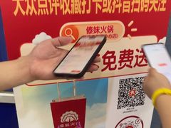 -傣妹火锅(罗宾森购物中心店)