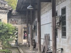-金谷域澳洲庄园