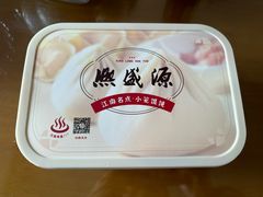 -熙盛源(凤凰街店)