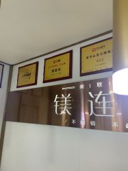 点击看大图 -镁连社·美联社