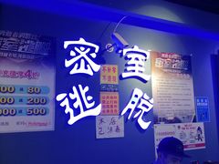 -万达影城(金平万达广场IMAX店)