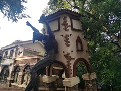 -哈尔滨文化公园