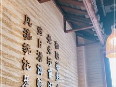 -肖四女·江湖菜(临港店)
