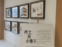 -土山湾博物馆