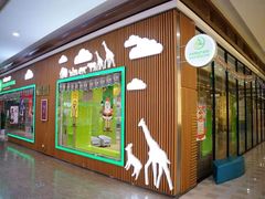 -饭米多蔻中英文绘本馆(苏州美罗店)