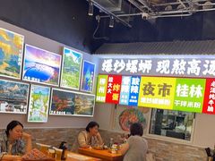 -雙冲柳州螺蛳粉&酸嘢&桂林米粉(簋街店)