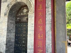 -西安关中民俗艺术博物院