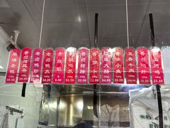 -吴山烤禽 (吴山路店)
