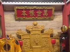 -阿财老铺·凤阳土菜馆