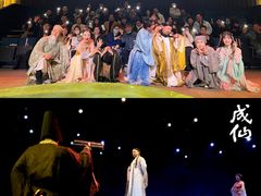 -瑞虹新天地月亮湾