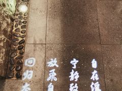 -呷哺呷哺 黄金牧场 (欢乐谷店)