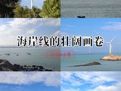 -长江澳风力发电景观区