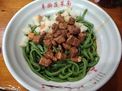-手擀菠菜面(西康路店)