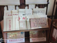 -万松老人塔
