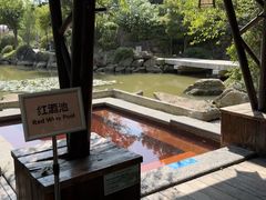 -溧阳天目湖天沐温泉