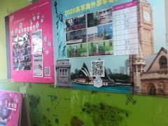 -英孚教育青少儿(宝龙中心)