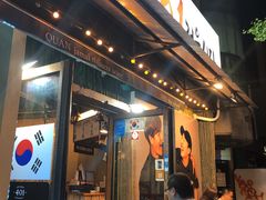-401餐厅(弘大店)