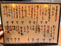 菜单-天手古舞居酒屋(889广场店)