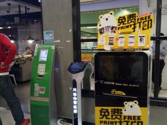 -汤响自助回转火锅百汇(乐峰广场店)