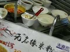-无名缘米粉(大食代东方广场店)