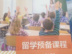 -环球·雅思托福·THiNKSAT留学语言培训学校(国贸校区)