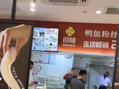 -砂之船奥莱(南京江宁店)