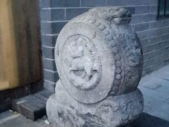 -三味书屋(复兴门内大街店)