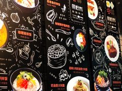 门面-鱼籽村秘制拌饭(崇文门店)