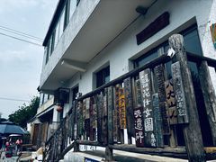 -辛庄国际文化艺术区