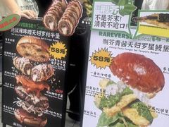 -龙湖杭州滨江天街