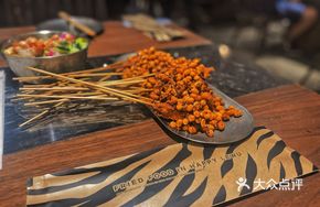 Spicy Chicken Skewers